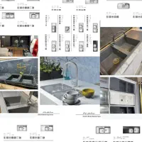 شیرآلات و هود و سینگ|لوازم سرویس بهداشتی|بروجرد, |دیوار