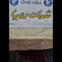 تشک تختخواب کودک شرکت رویا