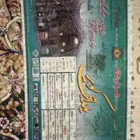 فروش دوعدد فرش ۹ متری هزارشانه درحد نو|فرش|تهران, طرشت|دیوار