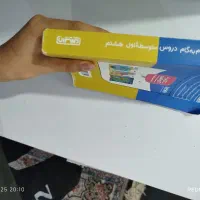 گامبگام|کتاب و مجله آموزشی|اهواز, شهرک پیام|دیوار