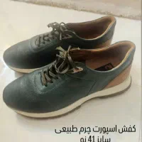کفش اسپرت چرم طبیعی نو سایز 41