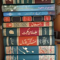 کتاب|کتاب و مجله مذهبی|قم, انسجام|دیوار