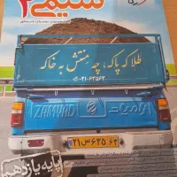 فروش فوری کتاب کنکوری