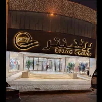 فروشنده لباس زنانه