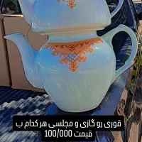 قوری عمده 75000|ظروف سرو و پذیرایی|خلخال, |دیوار