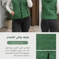 جلیقه پفی کلاه‌دار دخترانه