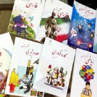اموزش دروس با نتیجه صددرصدی