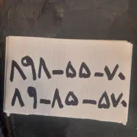 سیم کارت همراه اول