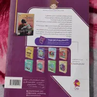 کتاب هوش کمپلکس و کتاب 1+31استان نو واستفاده نشده|کتاب و مجله آموزشی|شهریار, شهرک شاهد|دیوار