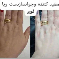 کرم اماراتی vip|آرایشی، بهداشتی، درمانی|جیرفت, |دیوار