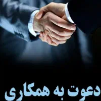 خانم حسابدار ( مالی و فروش)