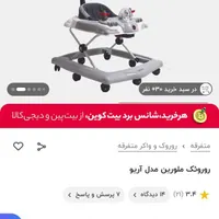 کالسکه بنیتا دلیجان اصلی|کالسکه و لوازم جانبی|قم, بنیاد|دیوار