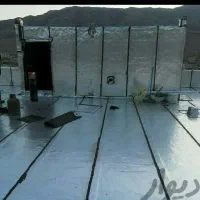 دلیجان سراپوش پیروز بام ایزوگام|مصالح و تجهیزات ساختمان|خرم‌آباد, |دیوار