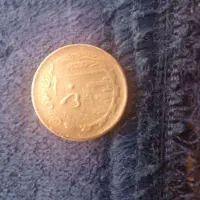 سکه 50ریالی