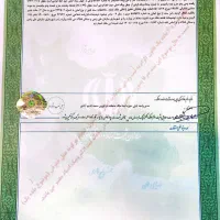 سند تکبرگ فقط برای معرفی مال یا تهاتر