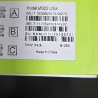 S 25 الترا|موبایل|مشهد, ده دی|دیوار