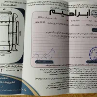 پژو405مدل90دوگانه شرکتی نونو