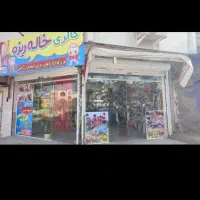 فروش مغازه 24متر