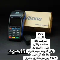 کارتخوان سیار دستگاه پز کشلس سیار