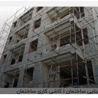 خدمات کسب و کار