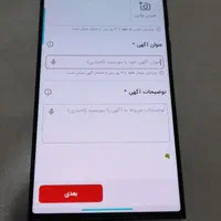 اس23الترا مشکی|موبایل|کرمانشاه, |دیوار