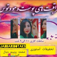 امبدینگ ،ژل،کاشت نخ،سم زدایی مزووایت،فیشیال