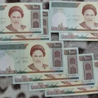 اسکناس قدیمی