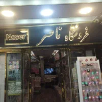 حسابدار