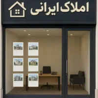 ۵۰متر مغازه بر خیابان ولیعصر منیریه