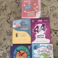 کتاب تست و کمک آموزشی کلاس پایه ششم