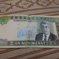 پول کلکسیونی