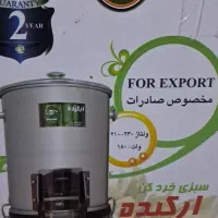 دستگاه سبزی خرد کن|خردکن، آسیاب، غذاساز|اهواز, کمپلو جنوبی|دیوار