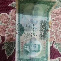 فروش اسکناس شاهنشاهی50ریالی
