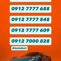 سیم‌کارت طلایی برای سرمایه گذاری