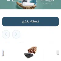 ادمین ، کارمند اداری ، کارشناس فروش ، حسابدار|استخدام اداری و مدیریت|گرمدره, |دیوار