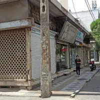 فروش ملک تجاری