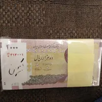 بسته اسکناس دویست تومانی(شماره کاهشی)