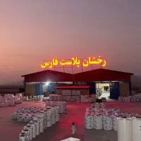 سیب سلامت علامت استاندارد حک شده( تانکر منبع)