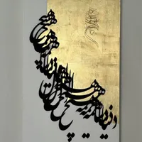 تابلو کالیگرافی برجسته با ورق طلا|تابلو، نقاشی، عکس|تهران, سازمان برنامه|دیوار