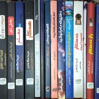 کتاب|کتاب و مجله ادبی|زنجان, |دیوار