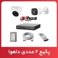 شرکت فنی مهندسی لوتوس دوربین مداربسته|دوربین مداربسته|شهریار, |دیوار