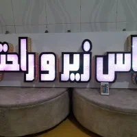 تابلو مغازه|لامپ و چراغ|نیشابور, شریعتی|دیوار