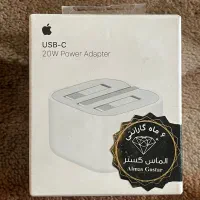 شارژر ایفون ۲۰ وات