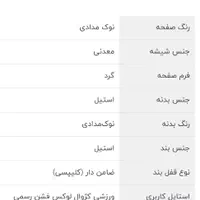 ساعت مچی عقربه ای مردانه دیزل مدل 7315 -dz|ساعت|تهران, تختی|دیوار
