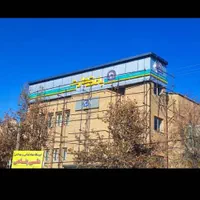 تابلو چلنیوم و نما کامپوزیت اقساطی|خدمات پیشه و مهارت|خرم‌آباد, |دیوار