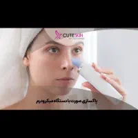 فقط هزینه مواد گرفته میشود 250