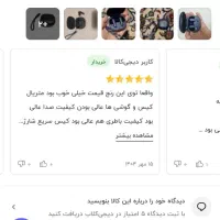 هندزفری|لوازم جانبی موبایل و تبلت|گنبد کاووس, |دیوار