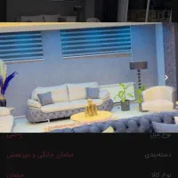 مبلمان راحتی|مبلمان خانگی و میز عسلی|تبریز, |دیوار