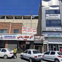فروش-180-متر-تجاری