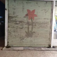 یک عدد کرکره فلزی سالم وتمیزعرض2/80ارتفاع3متر